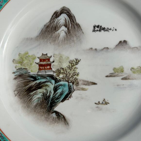 Vintage Chinese Jingdezhen Porcelain Hand Painted Plate 10" Pagoda Landscape - Picture 3 of 6